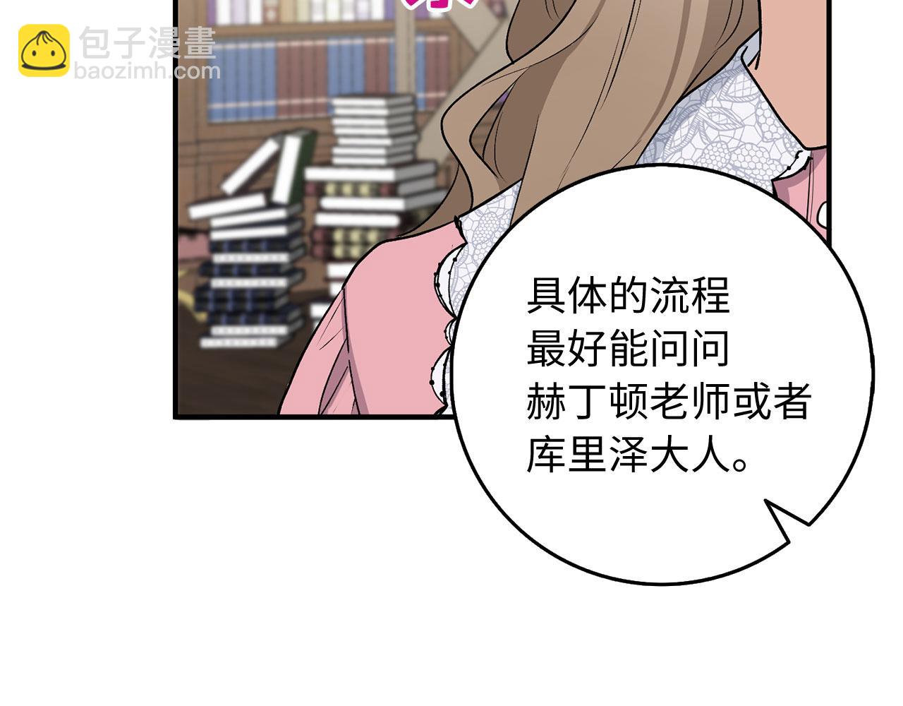 第21话 非法交易119