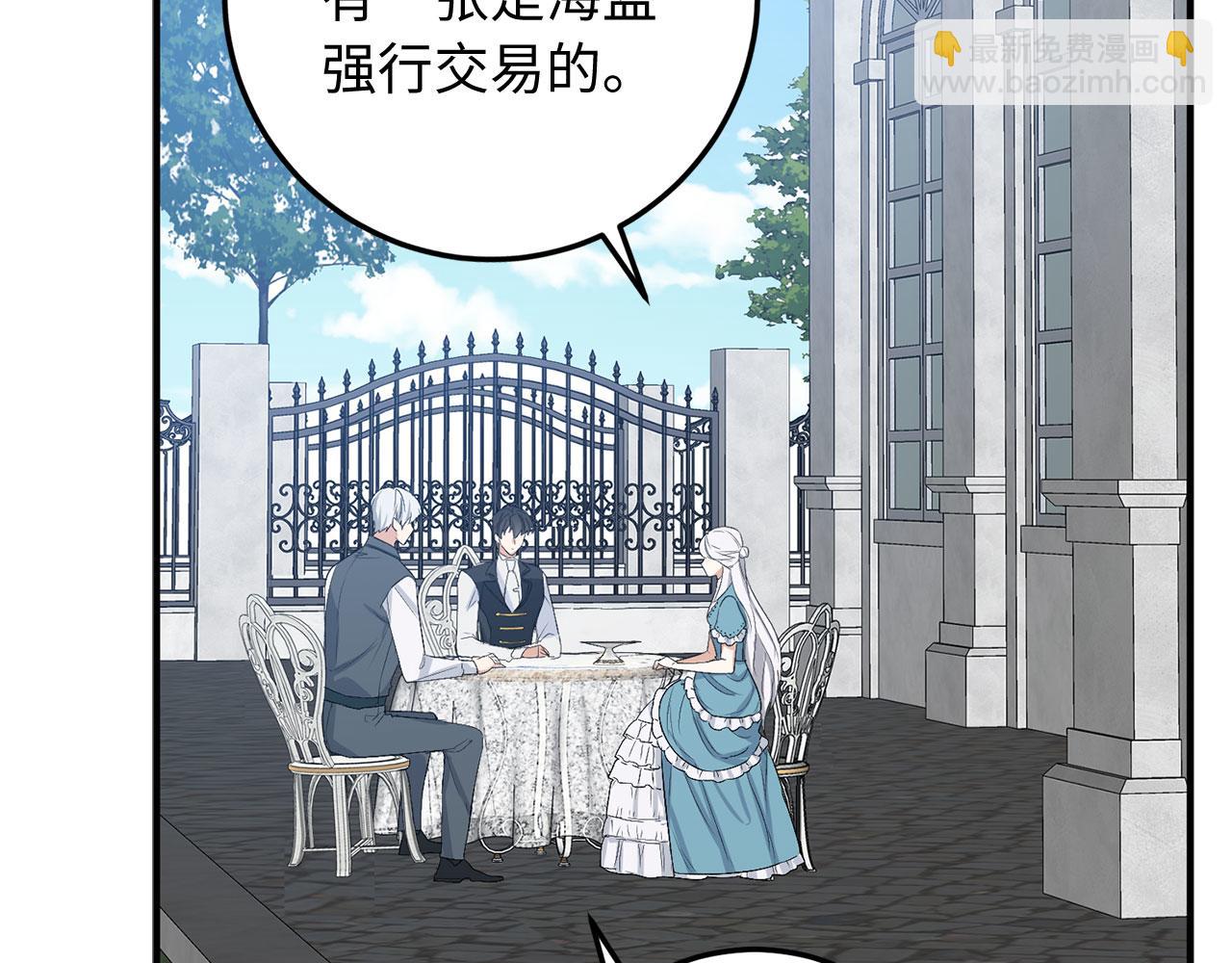 第21话 非法交易140