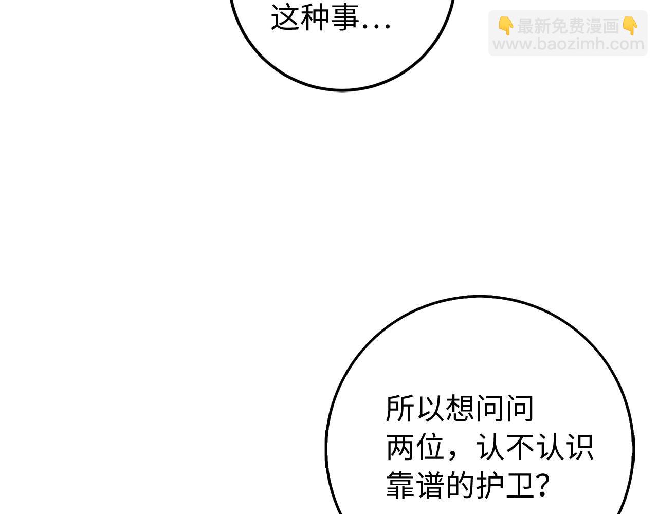 第21话 非法交易144