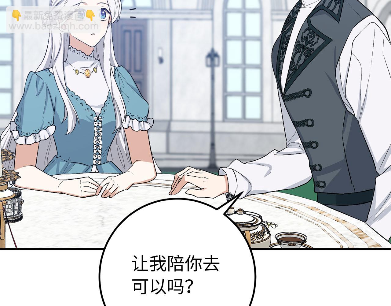 第21话 非法交易148