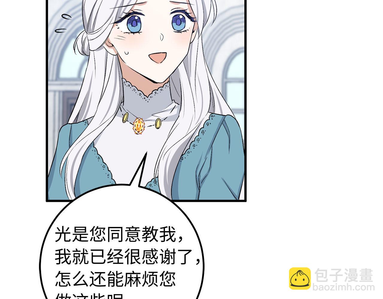 第21话 非法交易150