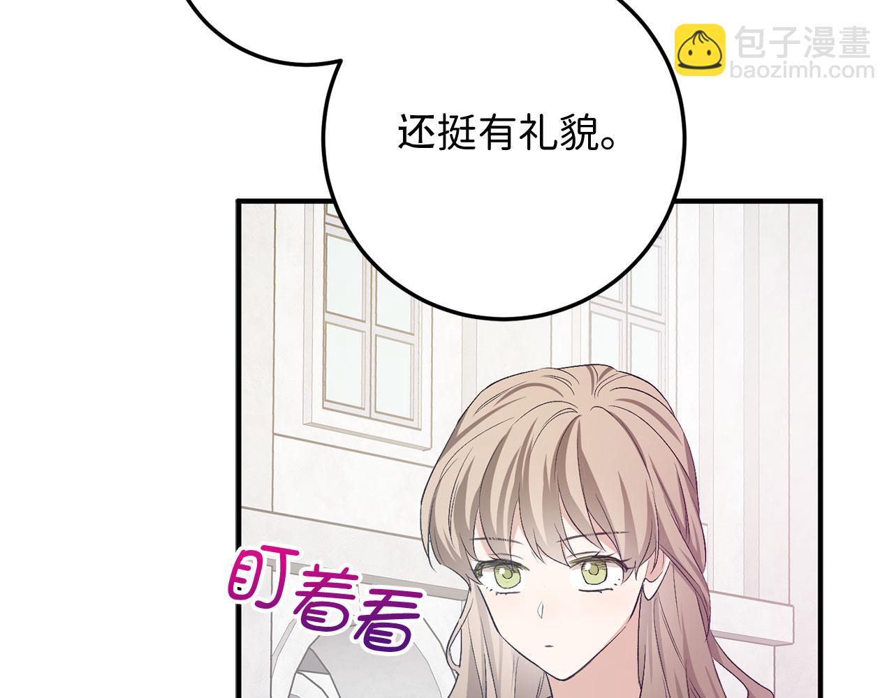 第21话 非法交易170
