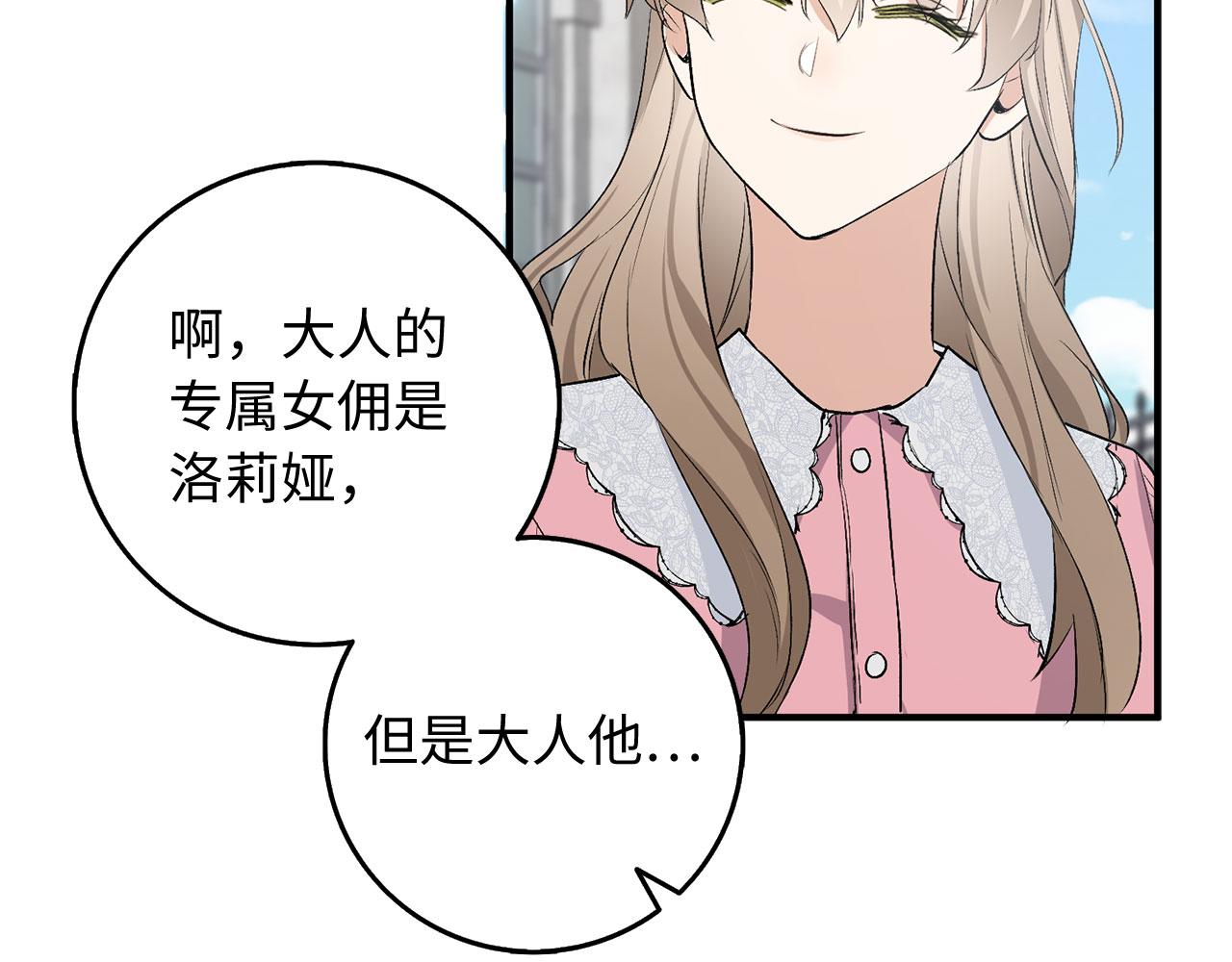 第21话 非法交易181