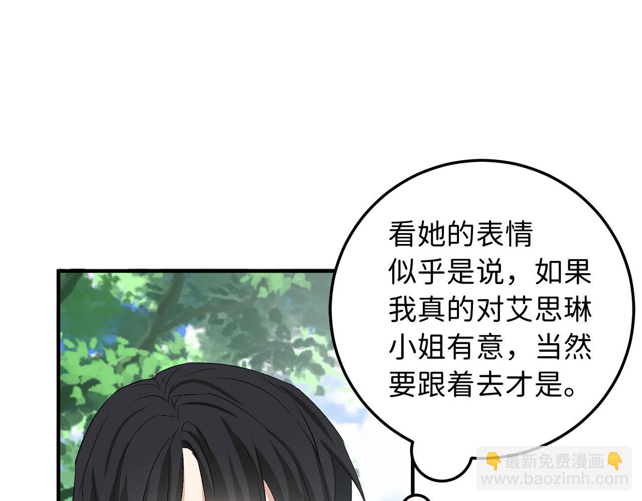 第21话 非法交易182