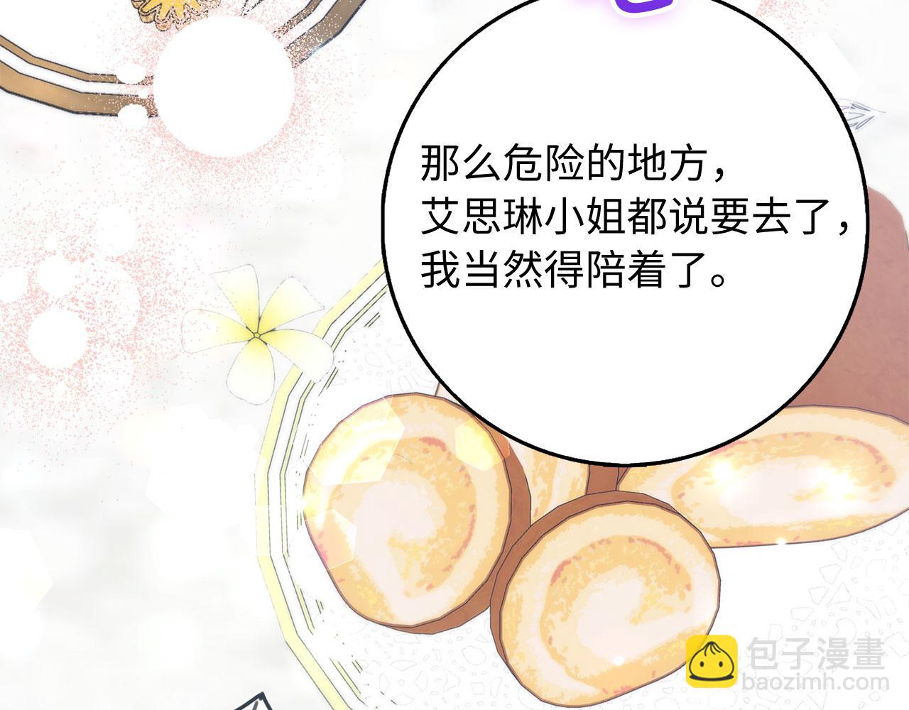 第21话 非法交易185