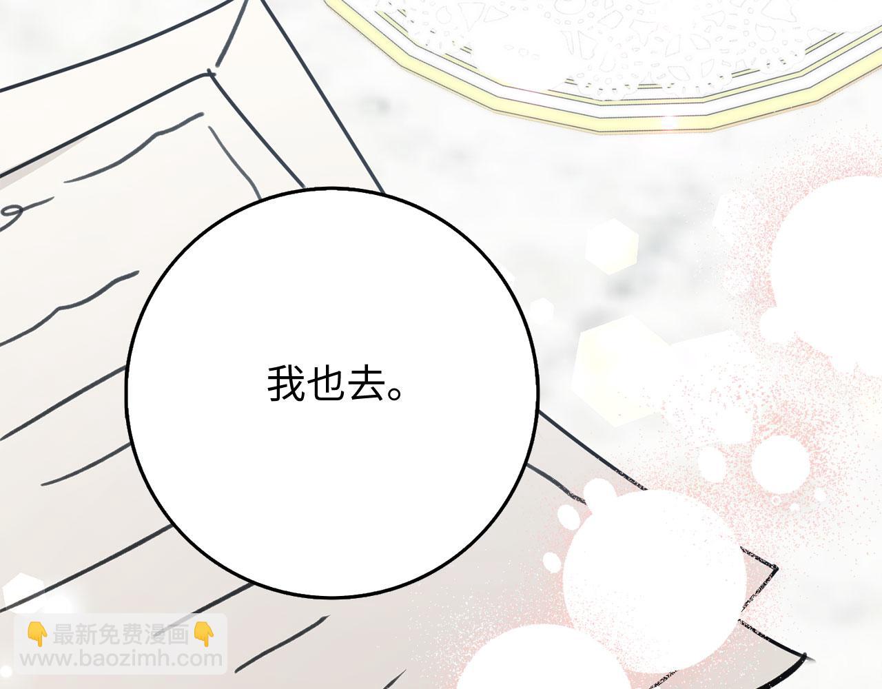 第21话 非法交易186