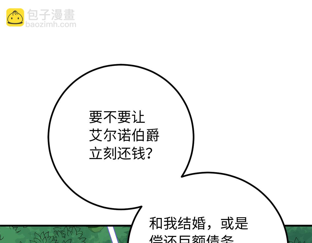 第21话 非法交易26