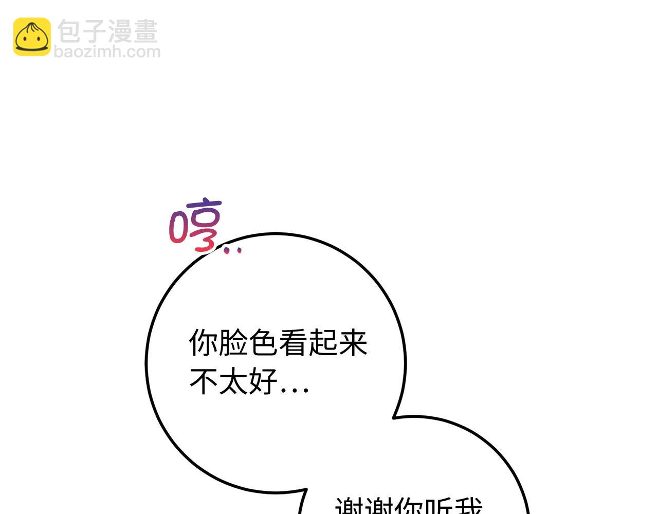 第21话 非法交易34