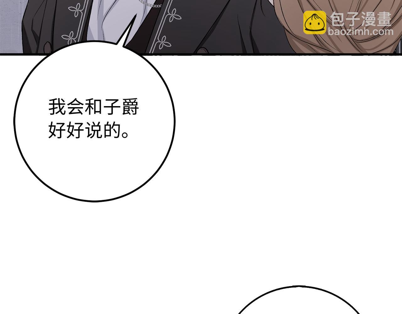 第21话 非法交易36