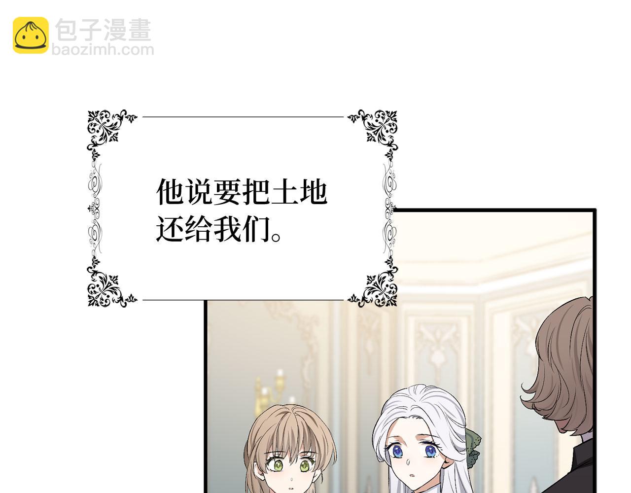 第21话 非法交易62