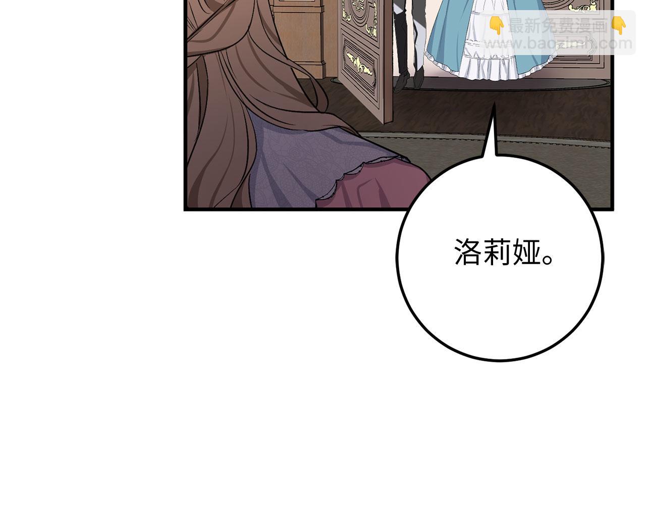 第21话 非法交易86