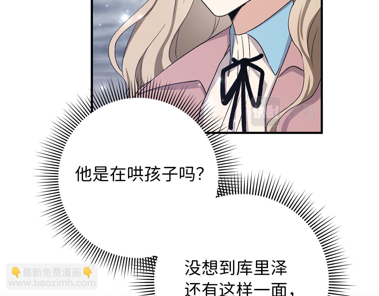 第22话 温柔的一面105