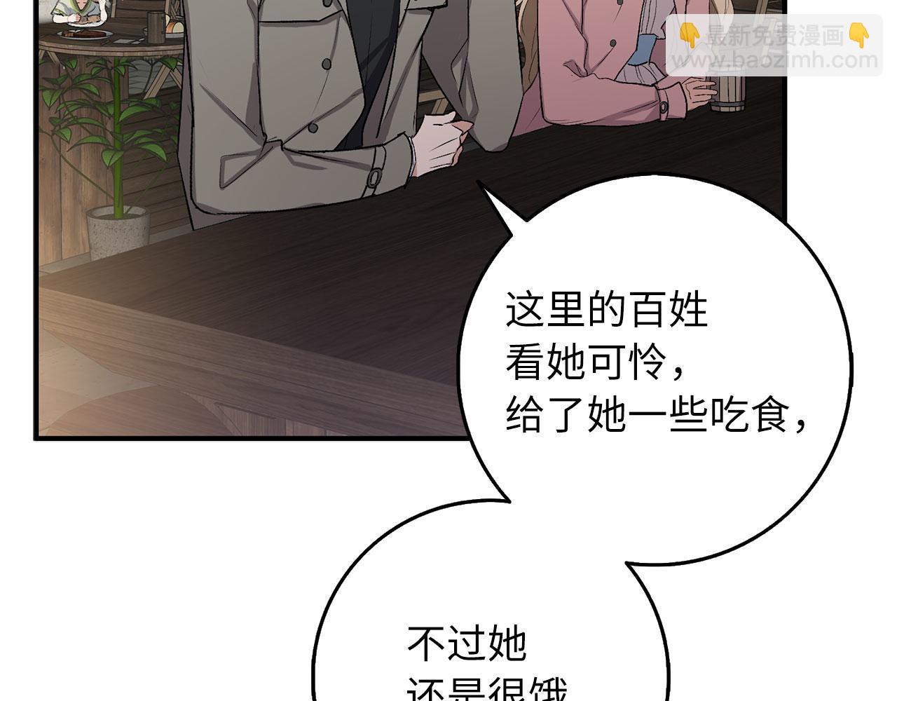 第22话 温柔的一面115