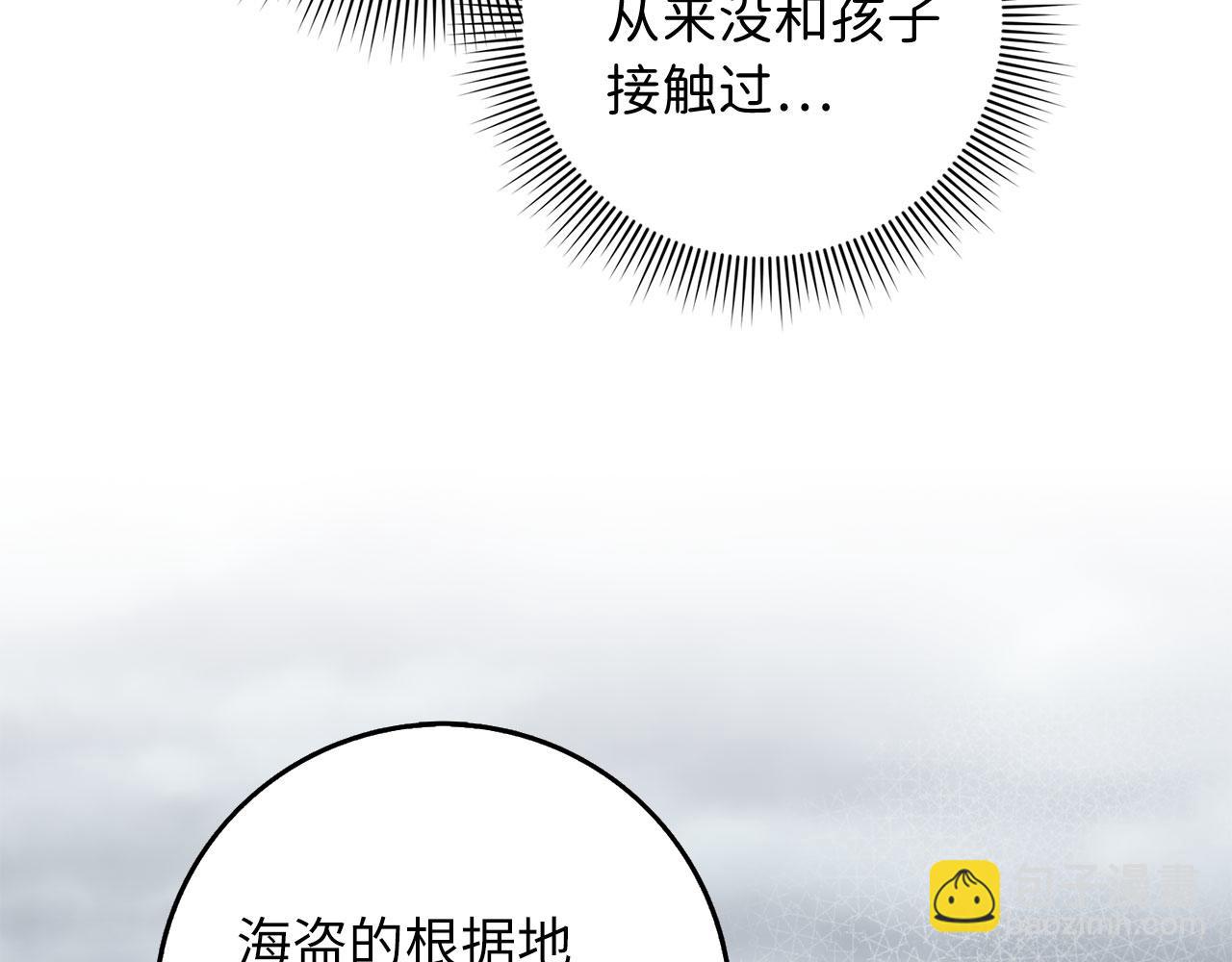 第22话 温柔的一面118