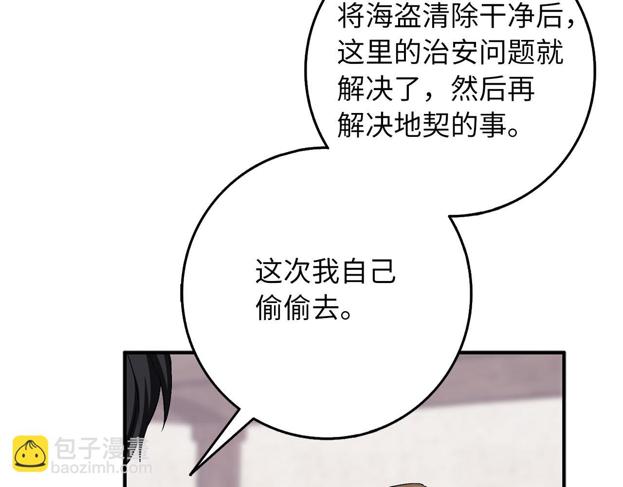 第22话 温柔的一面124
