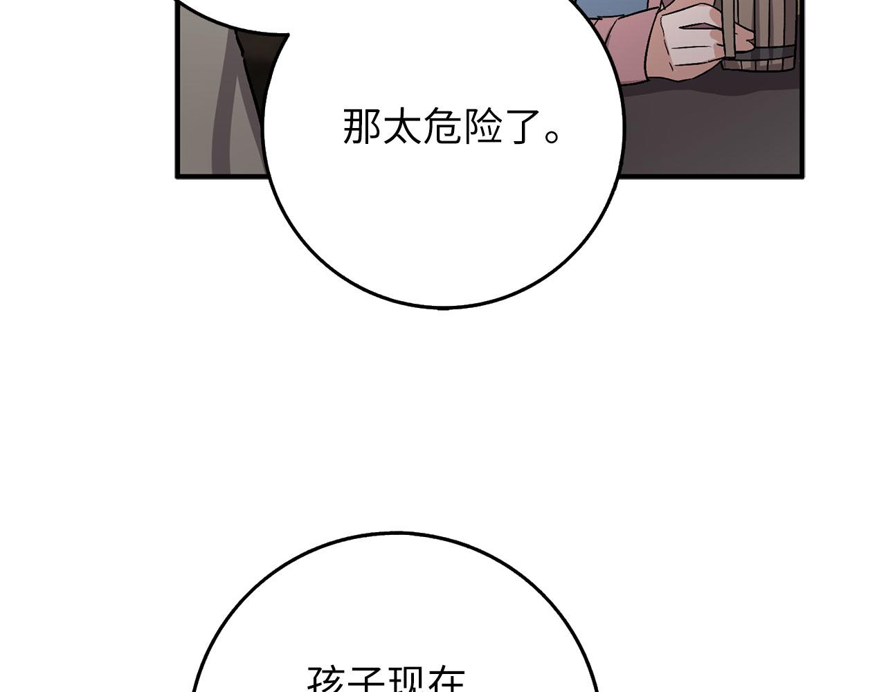 第22话 温柔的一面126