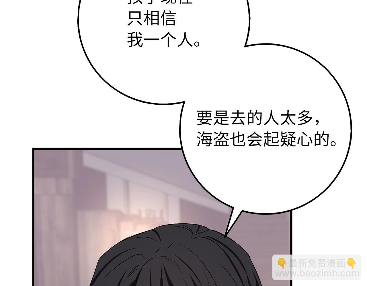第22话 温柔的一面127