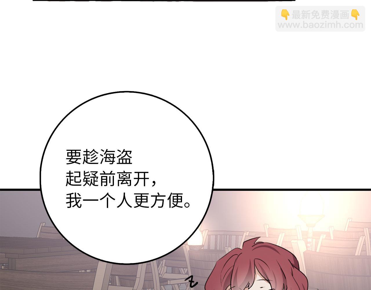 第22话 温柔的一面129