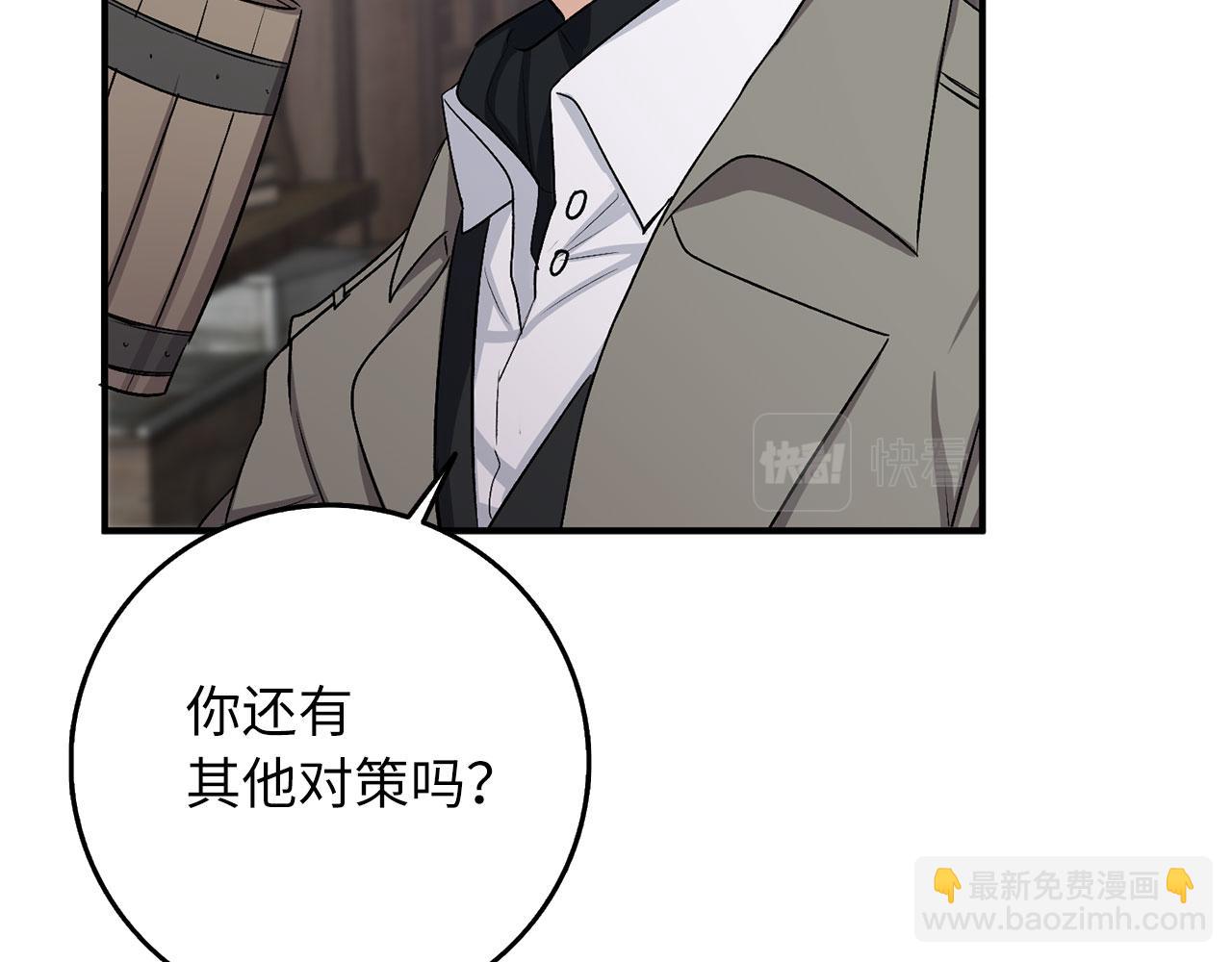 第22话 温柔的一面135