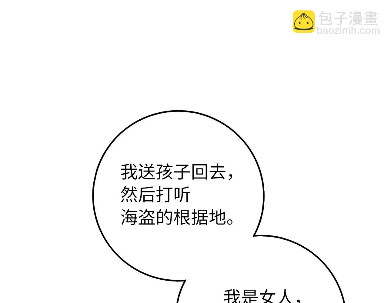 第22话 温柔的一面137