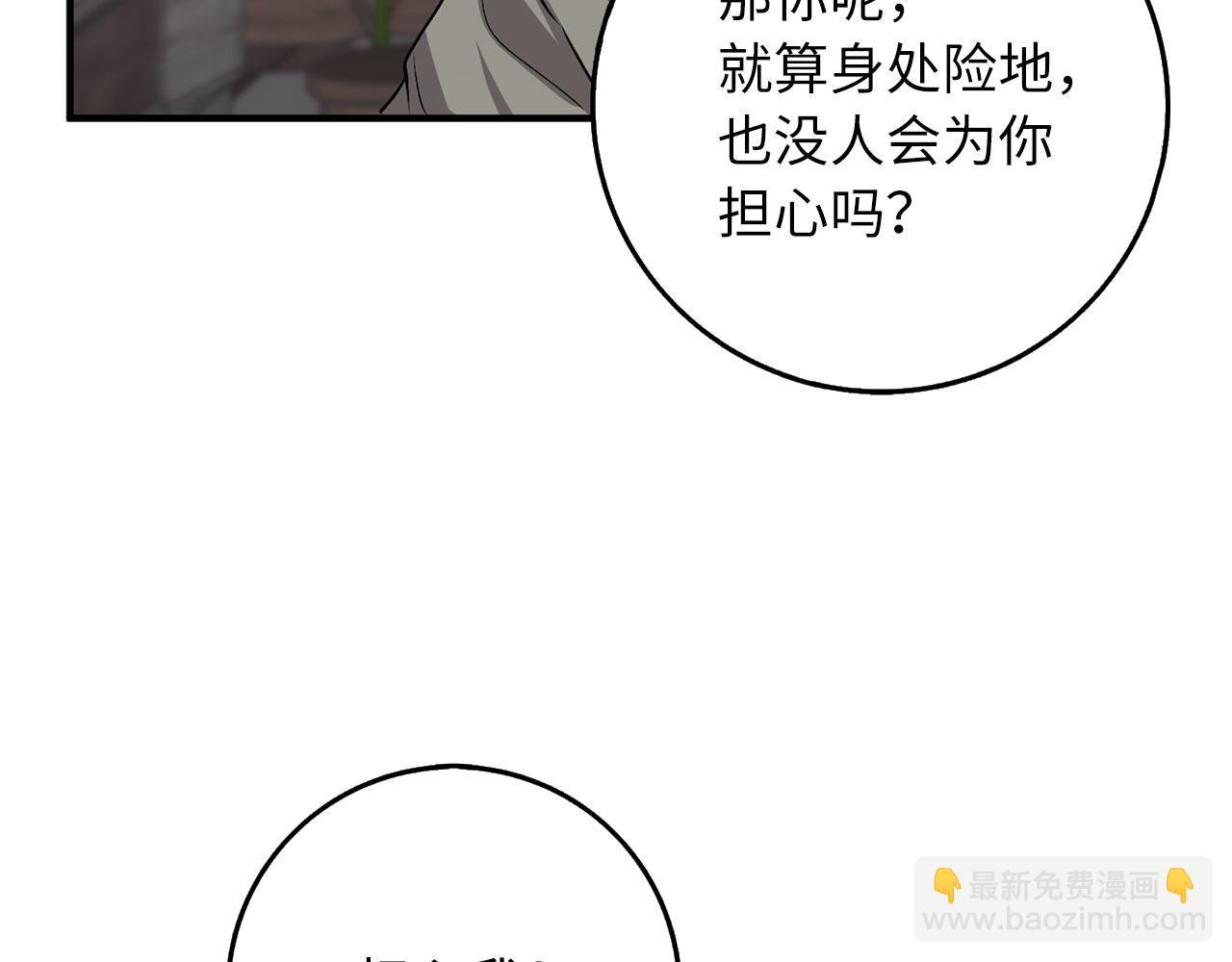第22话 温柔的一面143