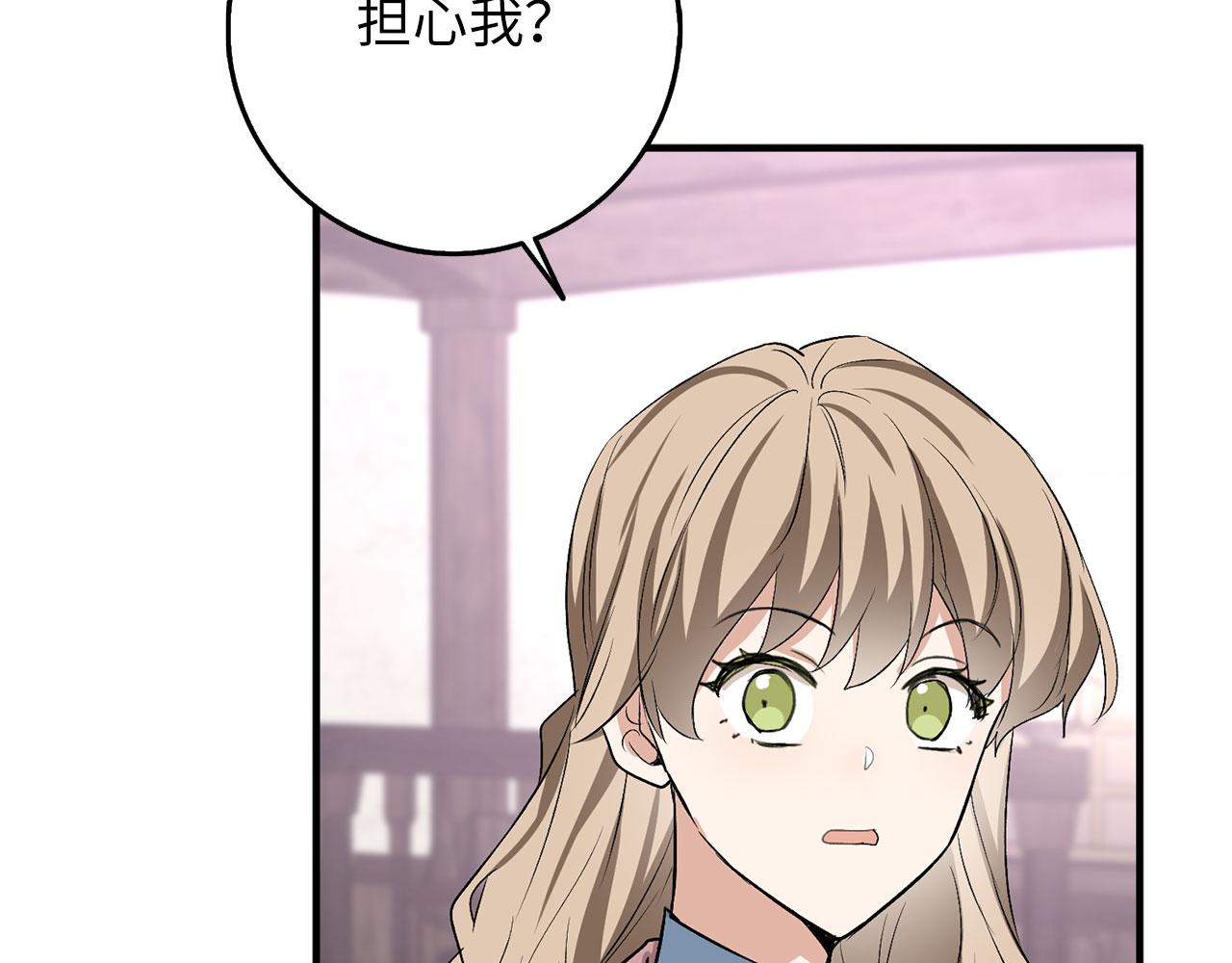 第22话 温柔的一面144