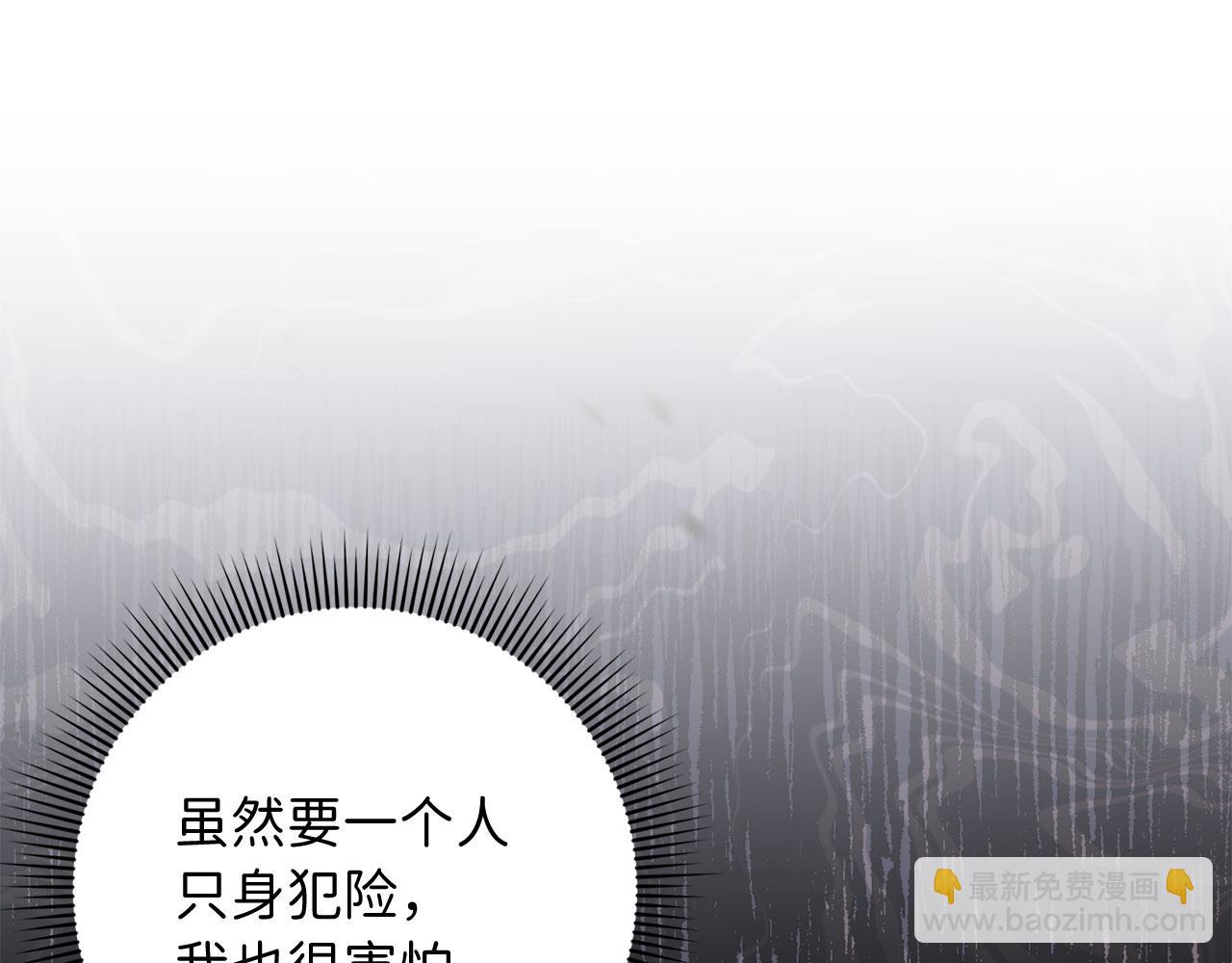 第22话 温柔的一面146