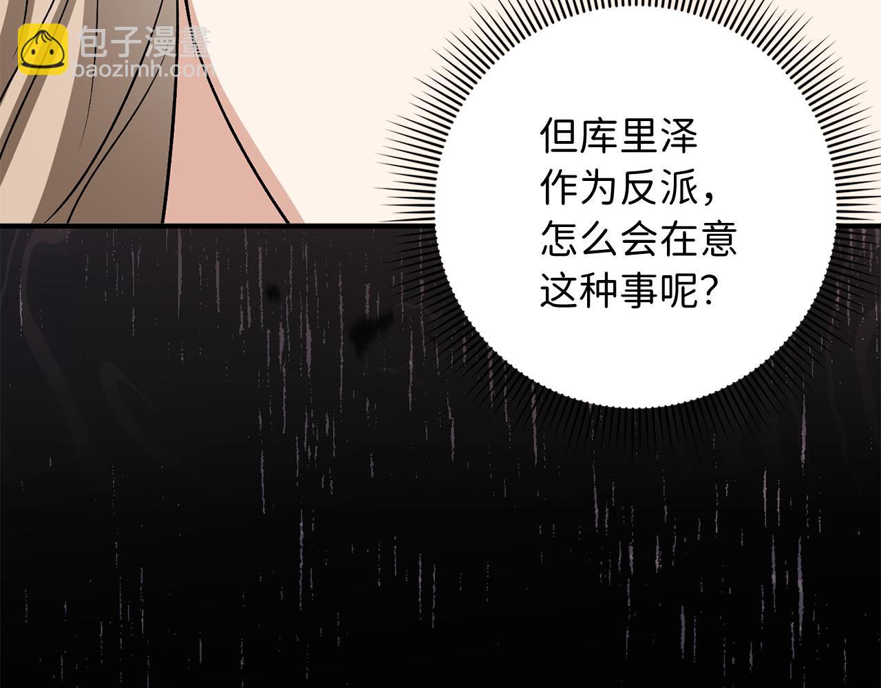第22话 温柔的一面148