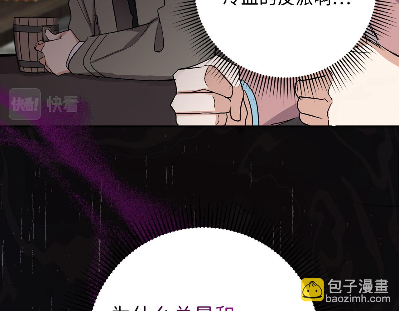 第22话 温柔的一面151