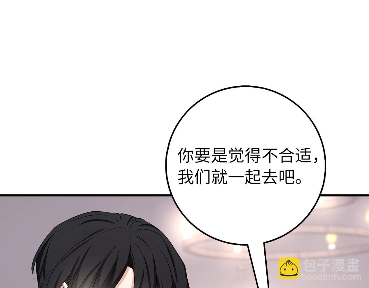 第22话 温柔的一面160
