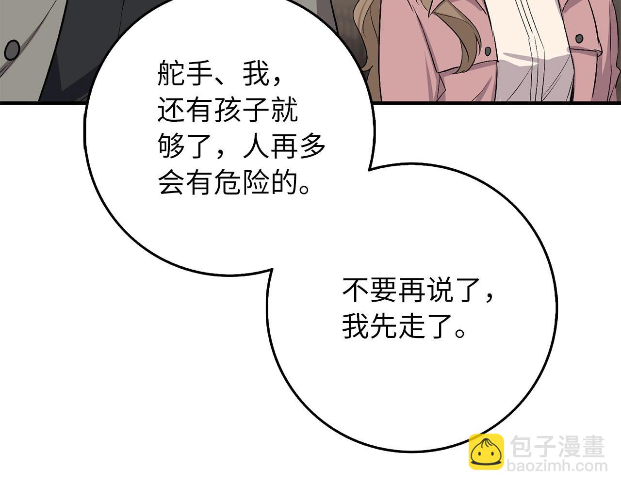 第22话 温柔的一面162