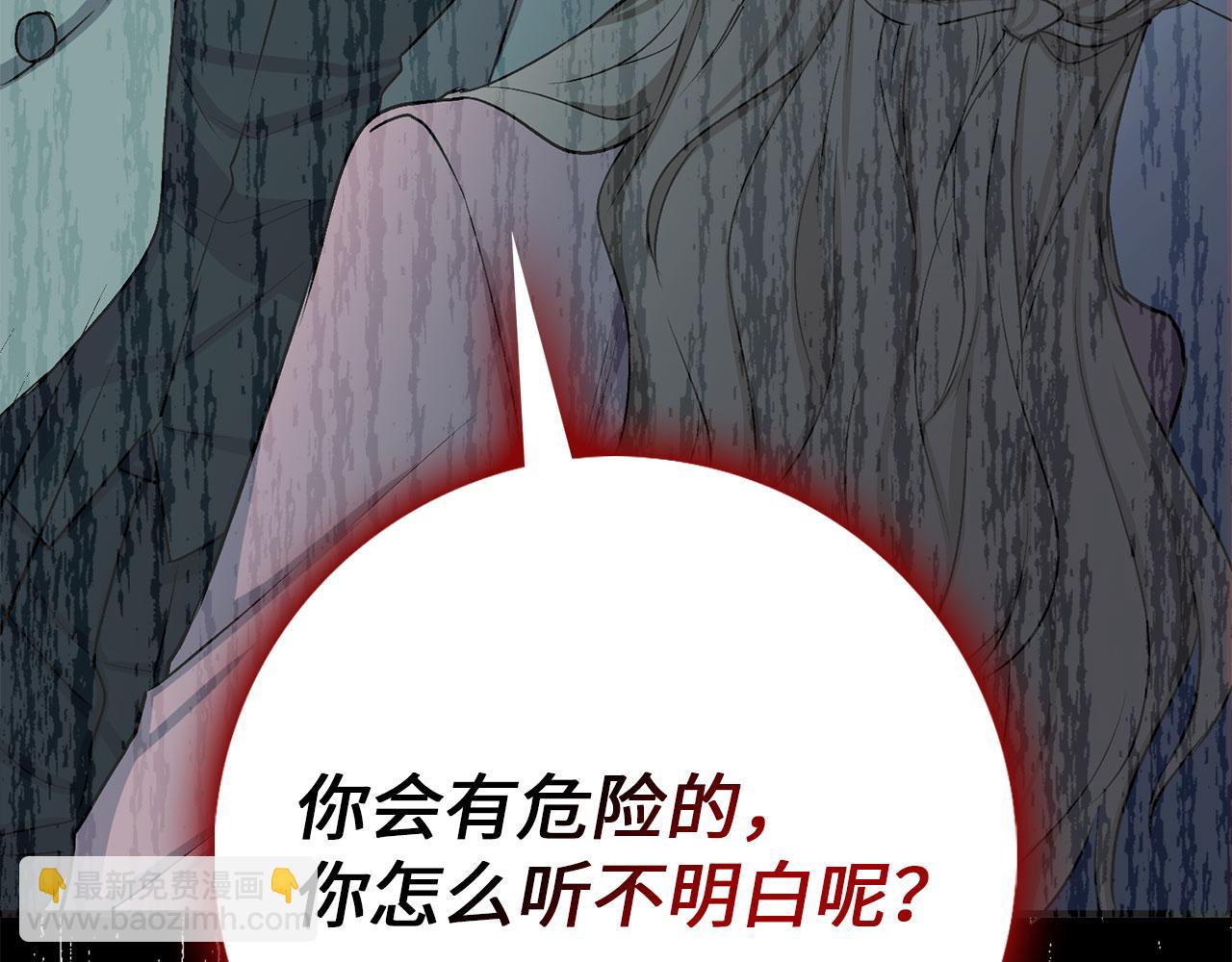 第22话 温柔的一面167