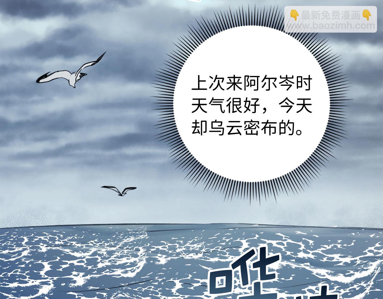 第22话 温柔的一面20