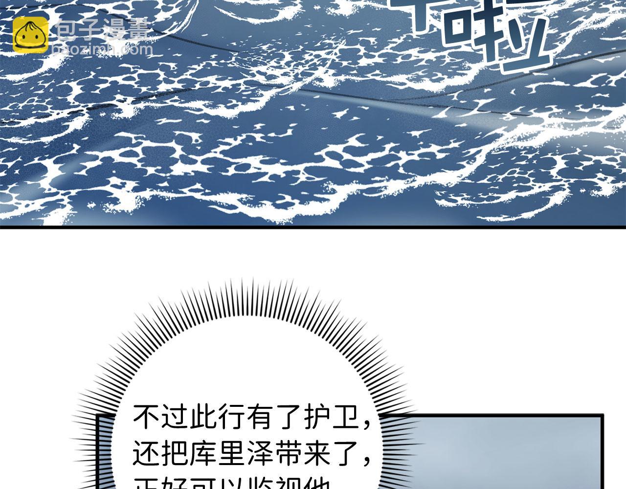 第22话 温柔的一面21