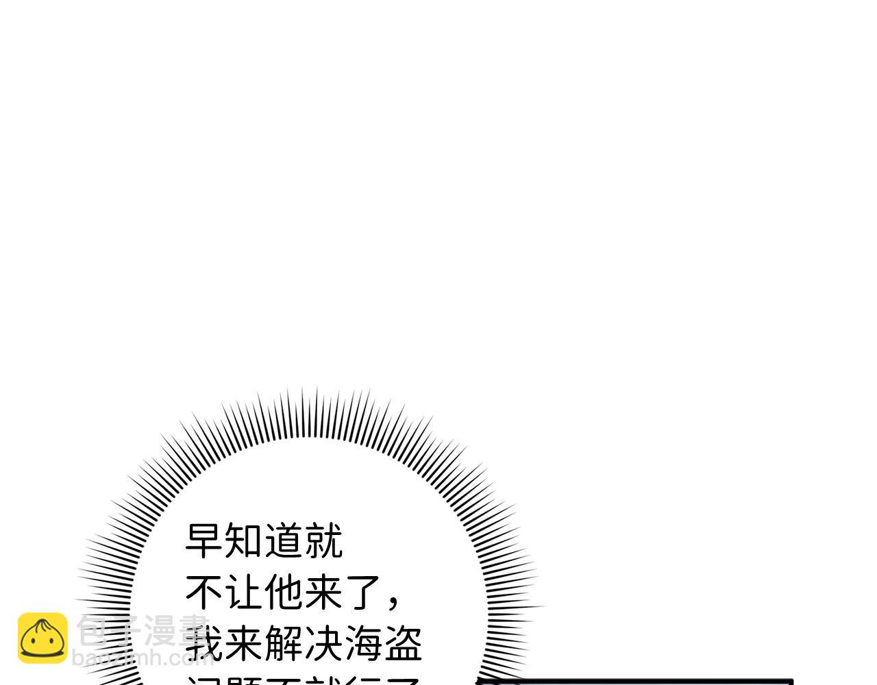 第22话 温柔的一面27