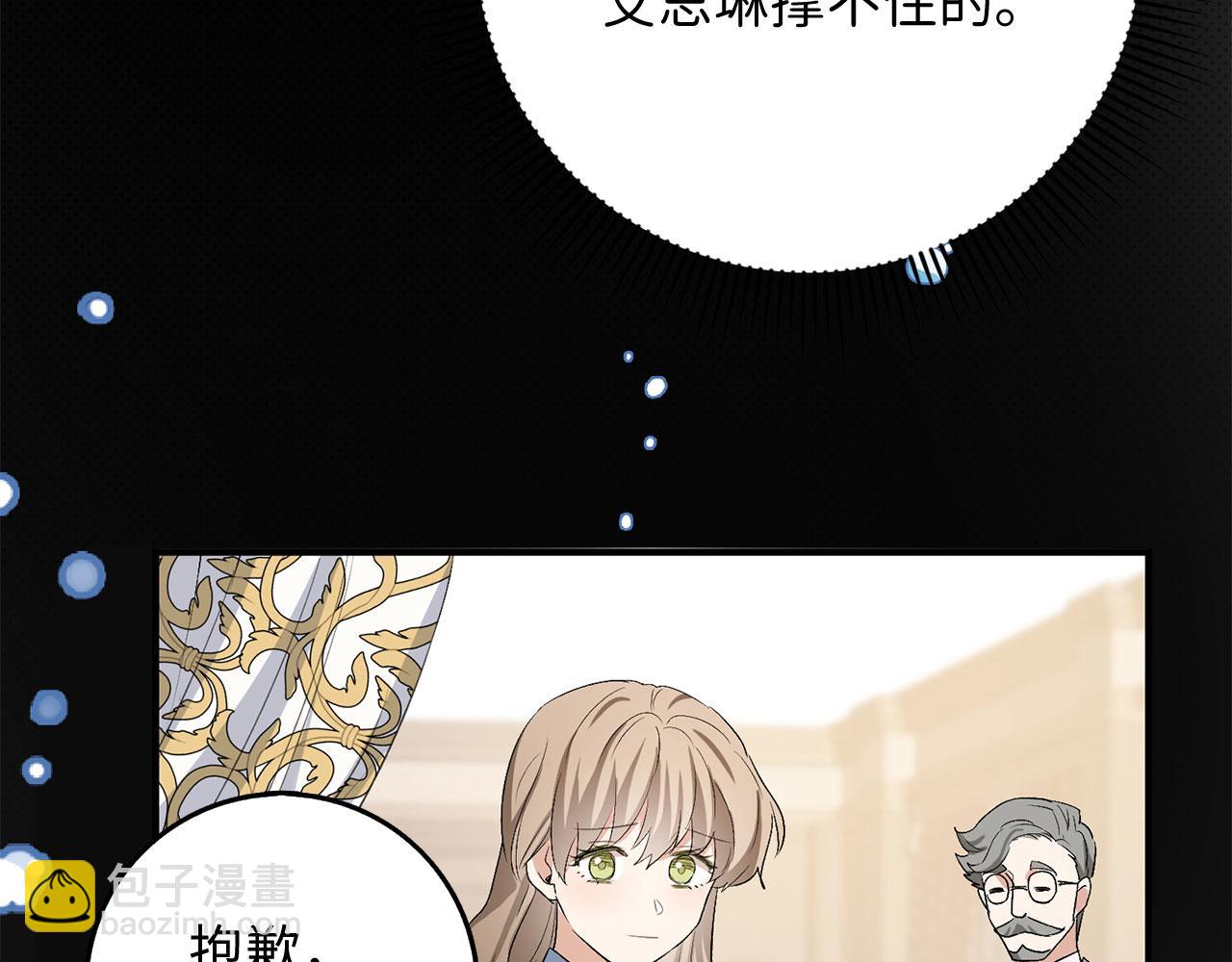 第22话 温柔的一面34
