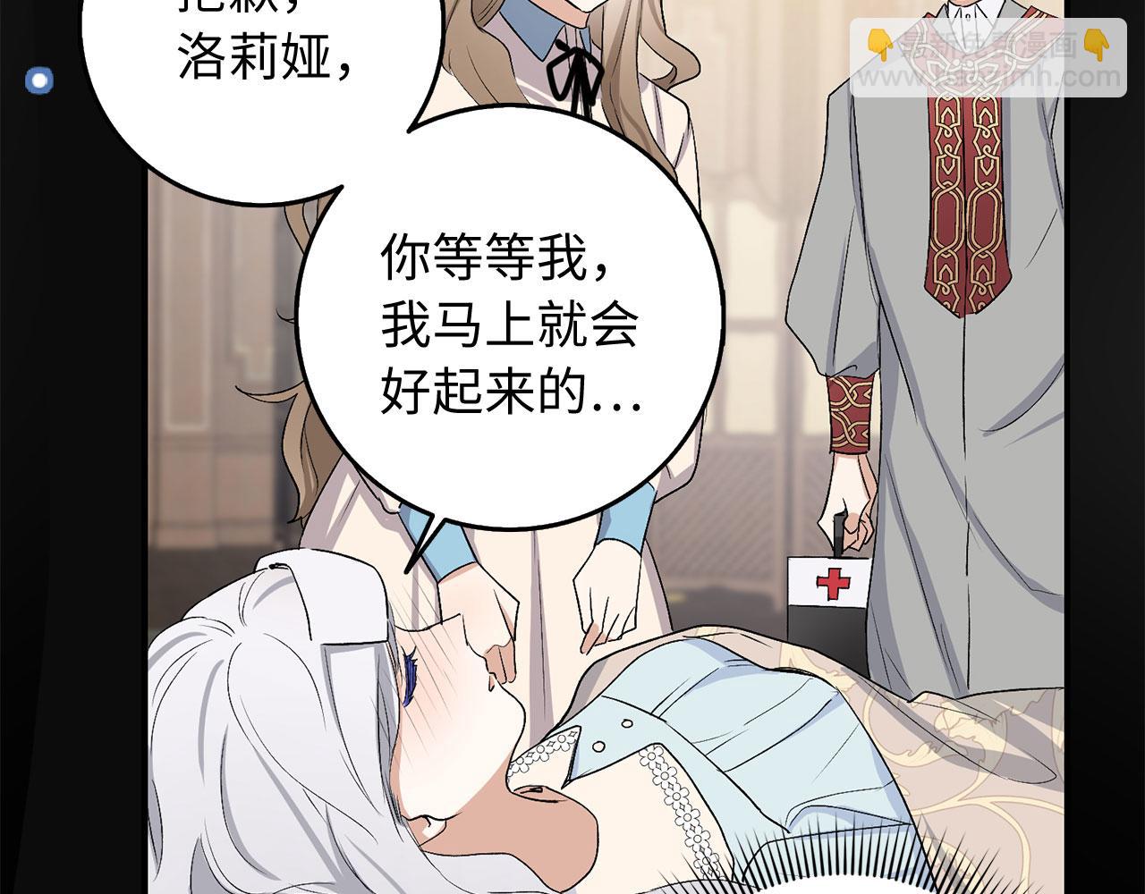 第22话 温柔的一面35