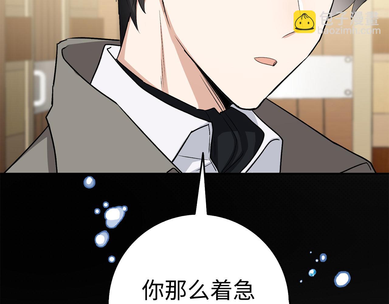 第22话 温柔的一面40