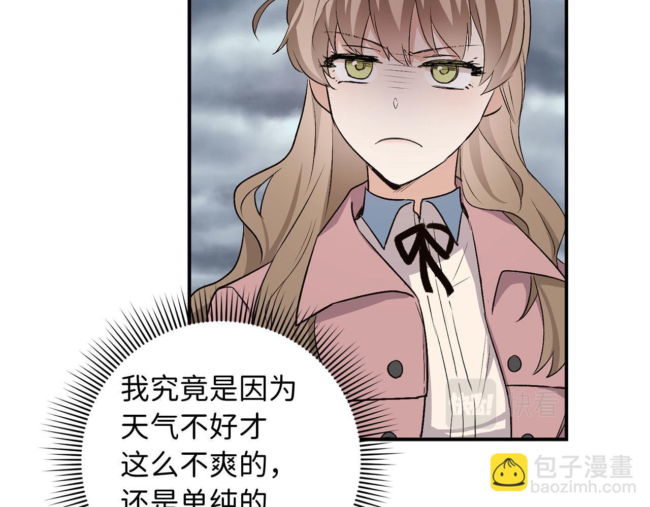 第22话 温柔的一面46