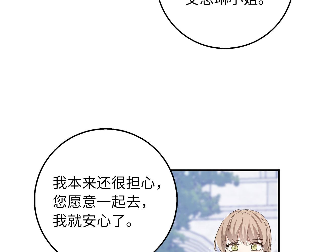 第22话 温柔的一面5