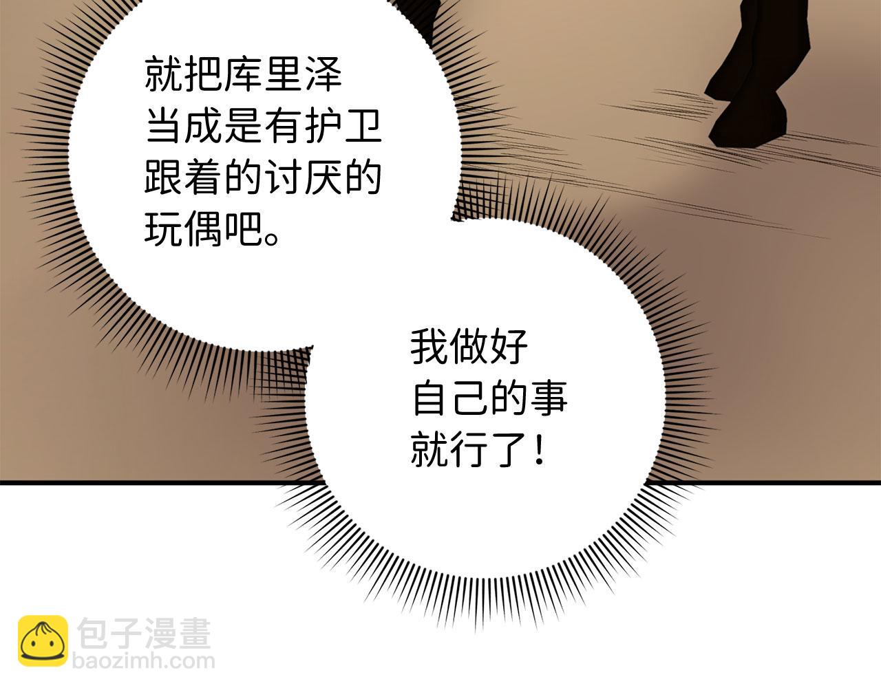 第22话 温柔的一面54