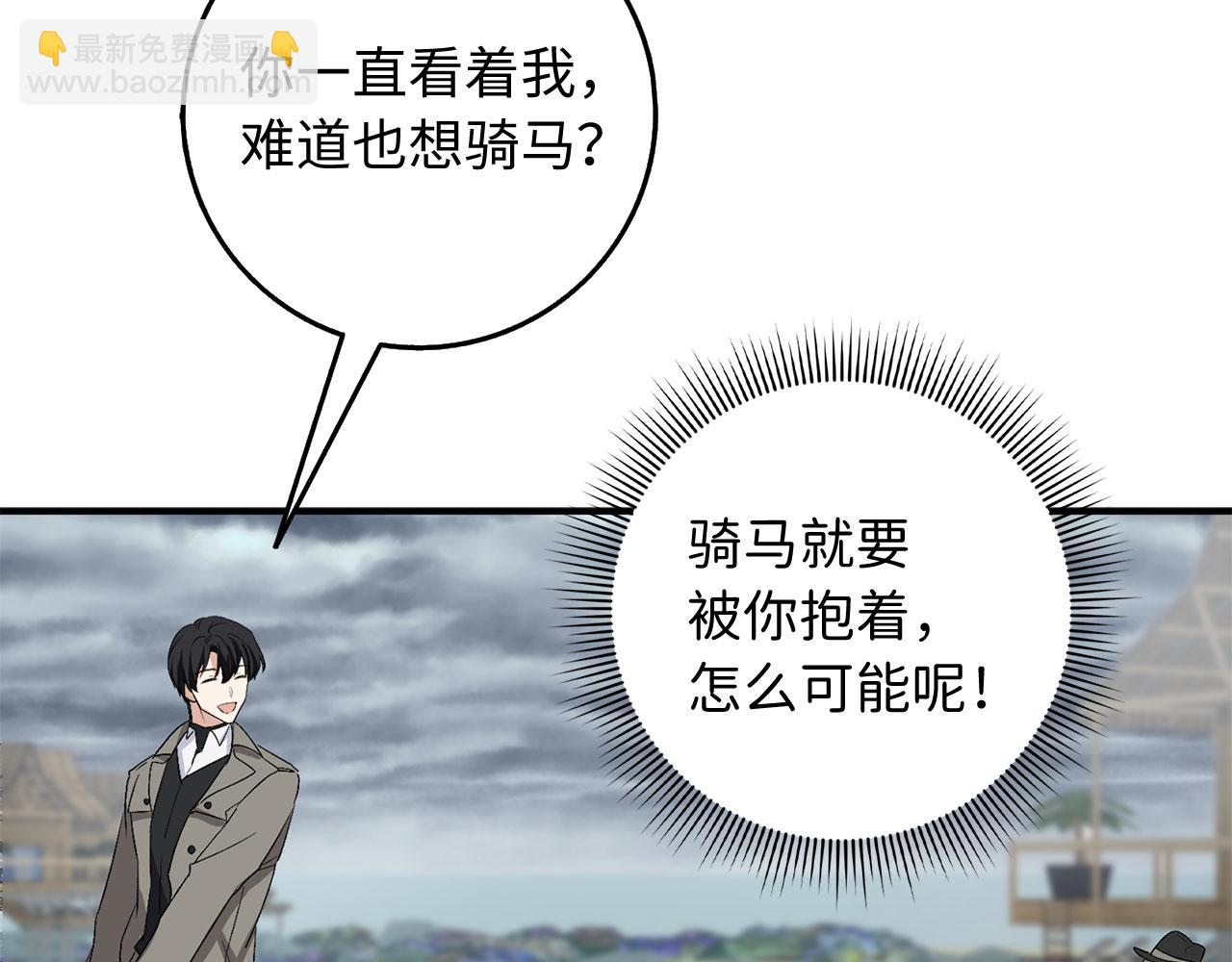 第22话 温柔的一面57