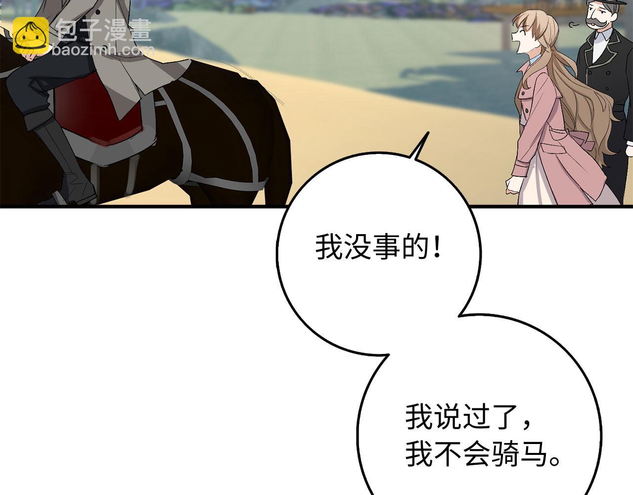 第22话 温柔的一面58