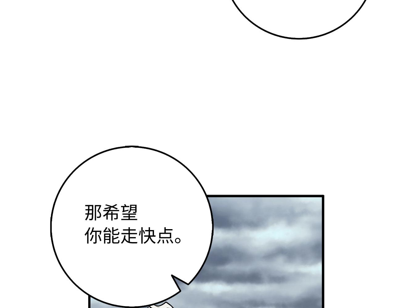 第22话 温柔的一面59