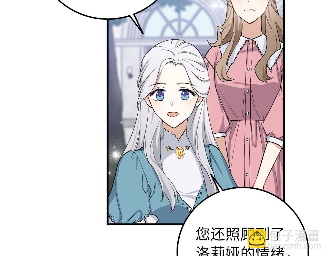 第22话 温柔的一面6