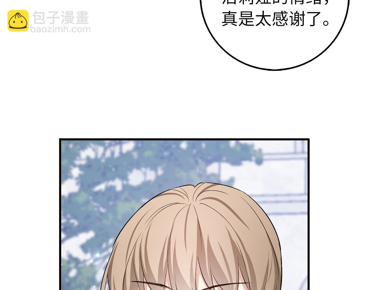 第22话 温柔的一面7