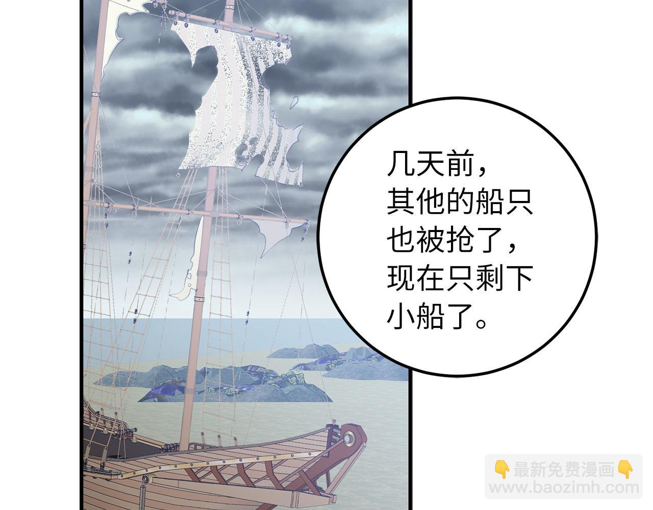 第22话 温柔的一面73