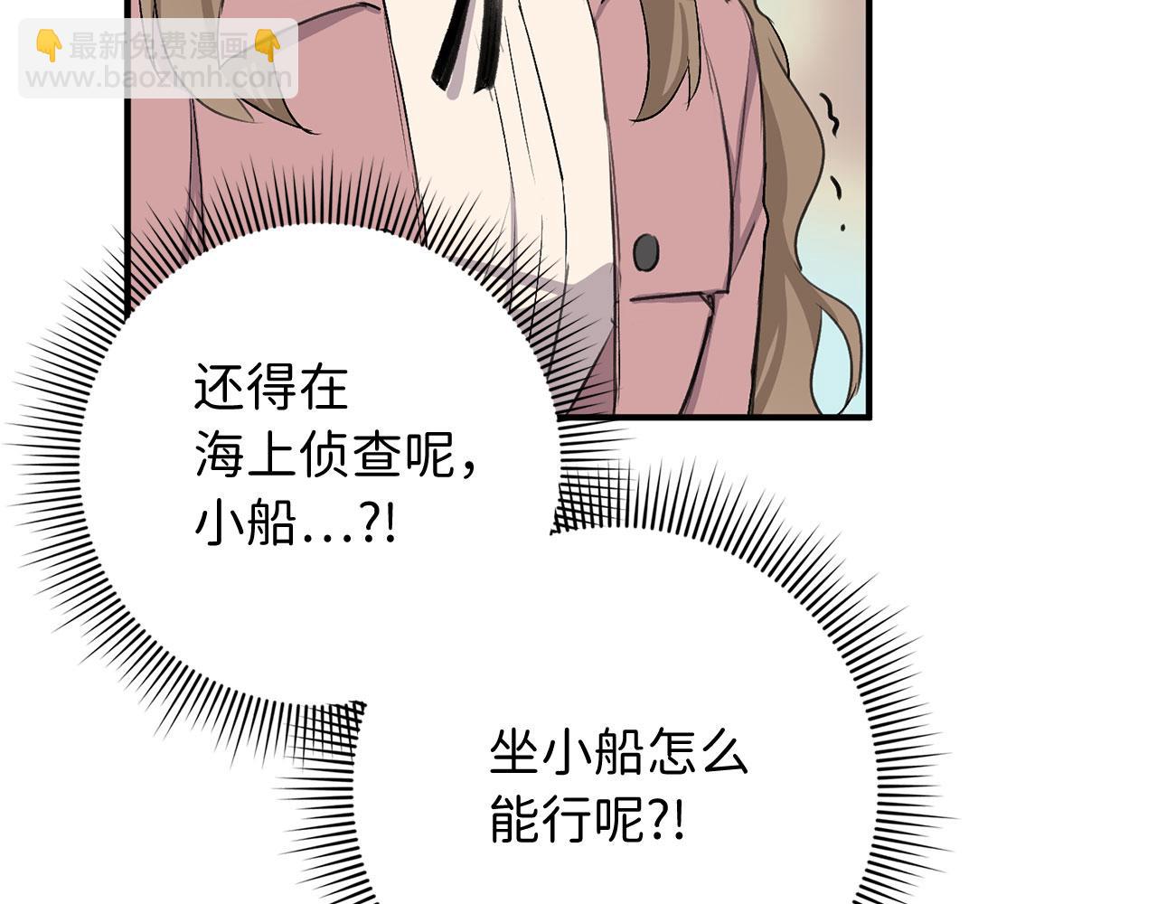 第22话 温柔的一面76