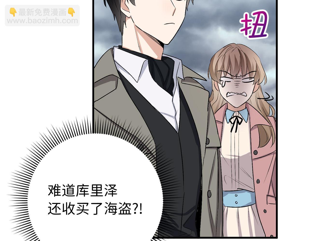 第22话 温柔的一面78