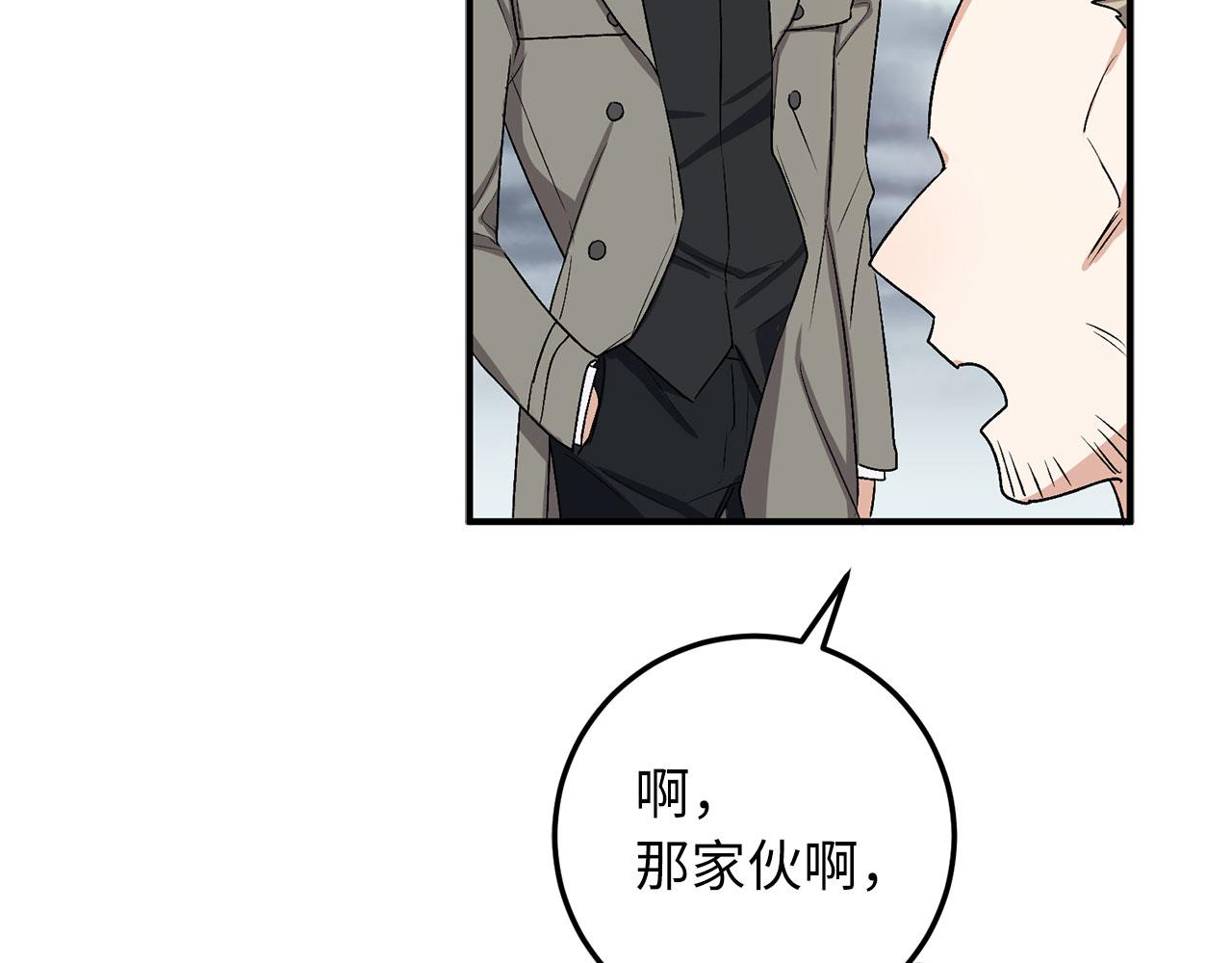 第22话 温柔的一面82